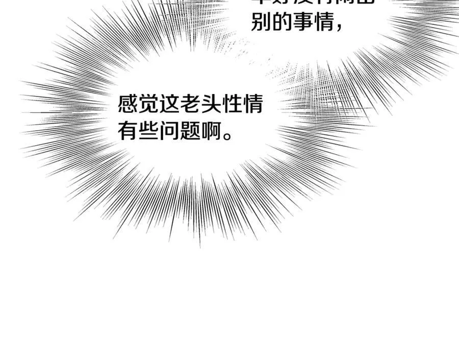 第223话 不寻常的唐门118