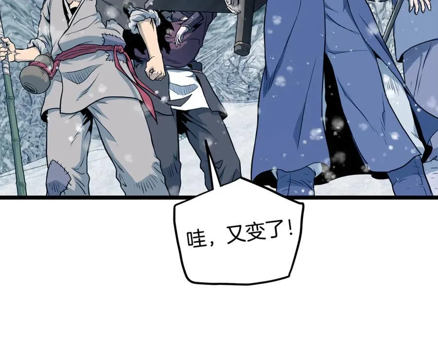 第225话 终于找到神医了278