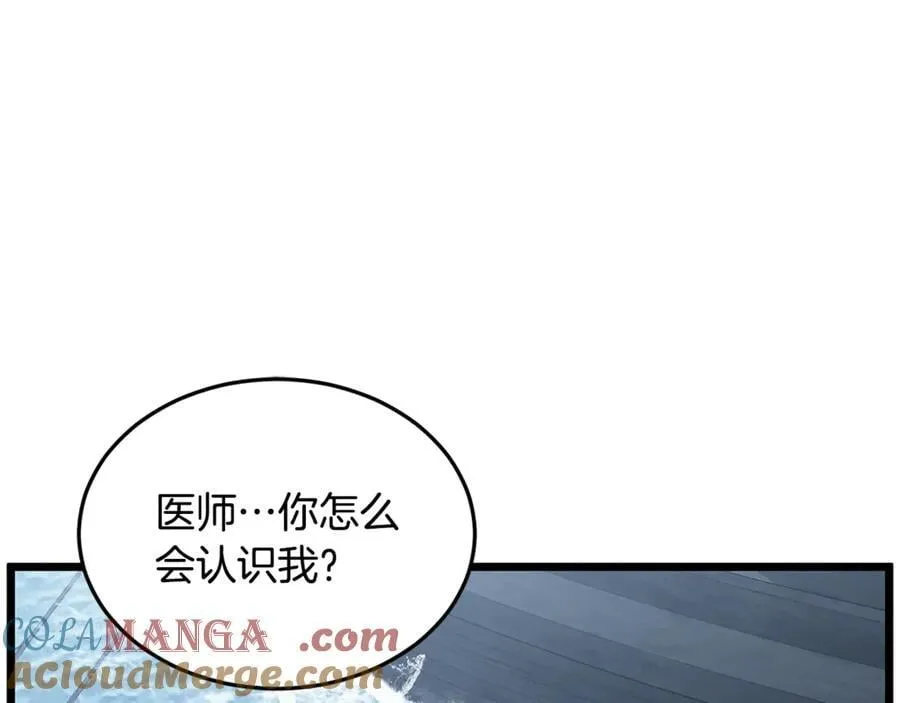 第221话 显眼包出现了152