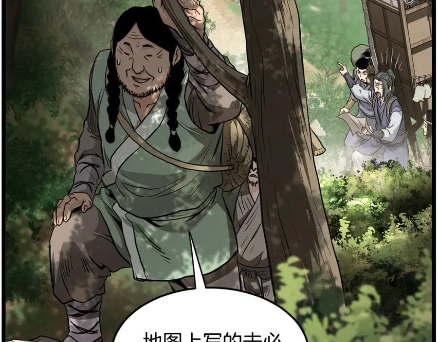 第224话 寻找帮手235