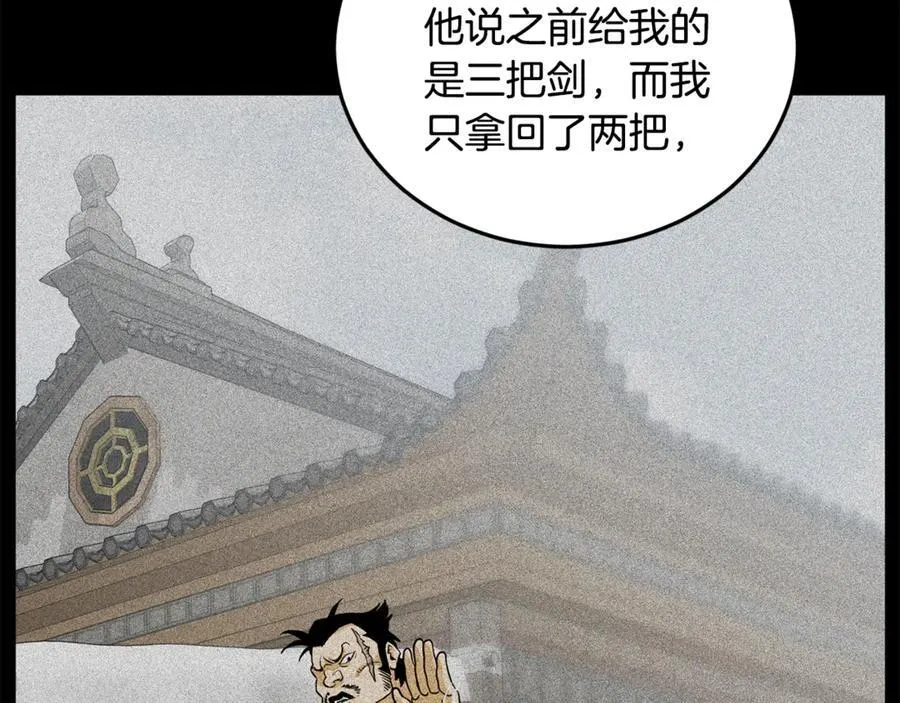 第219话 再度起程62