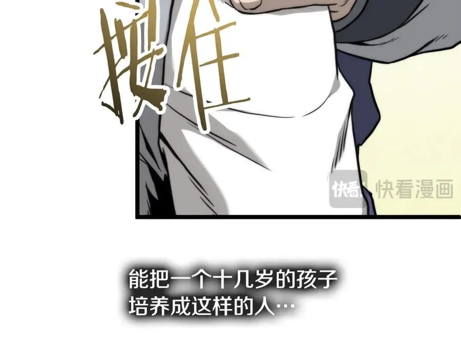 第225话 终于找到神医了203