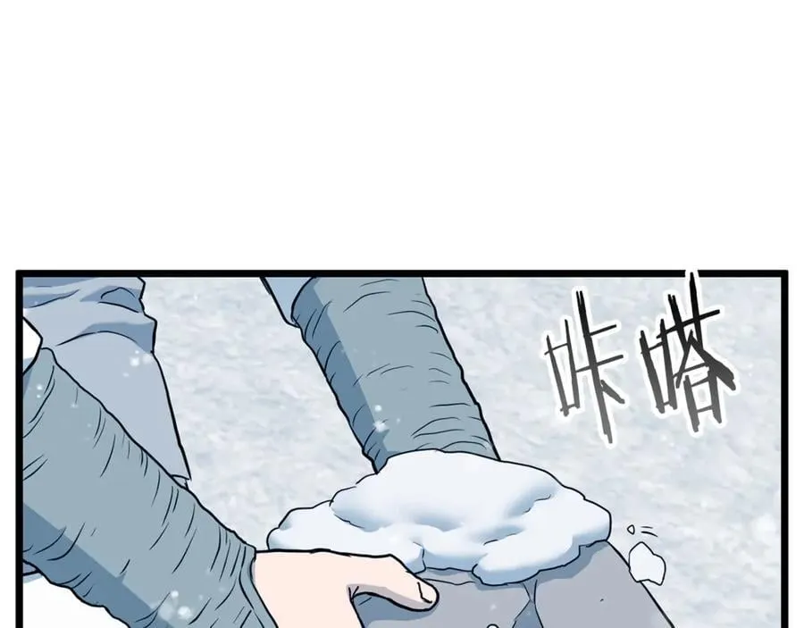 第225话 终于找到神医了270