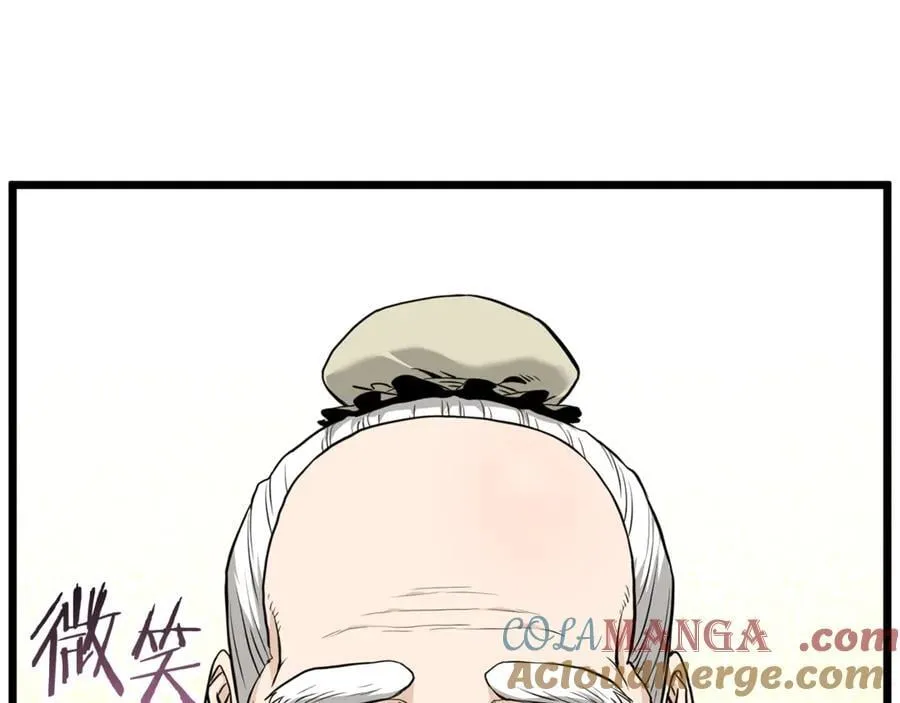第226话 成为采药奴88