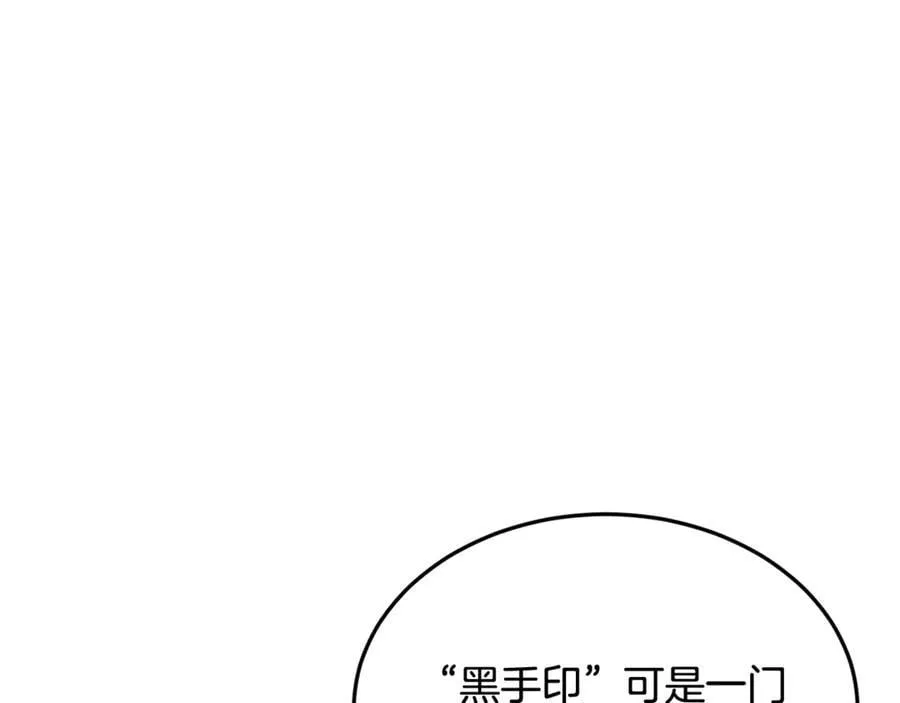 第225话 终于找到神医了167
