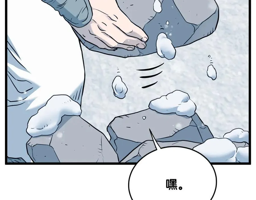 第225话 终于找到神医了271
