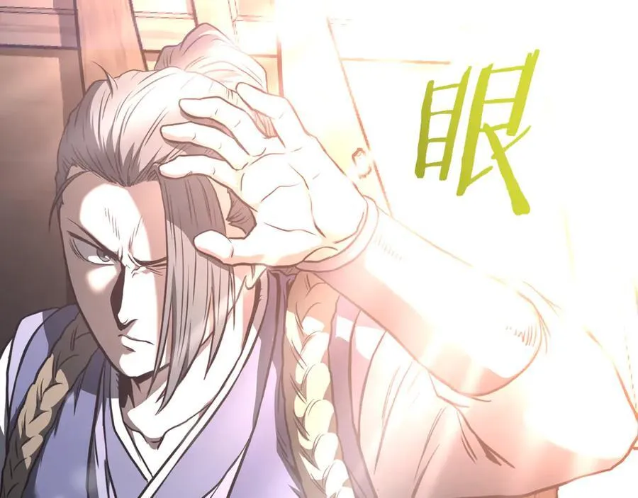 第225话 终于找到神医了283