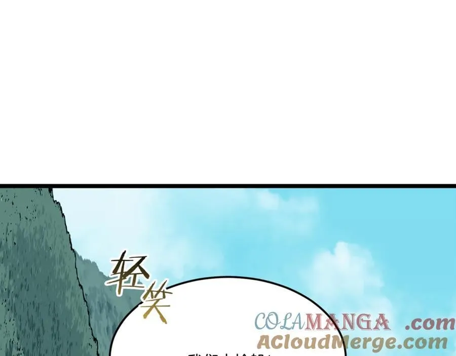 第220话 何人敢在此处撒野56