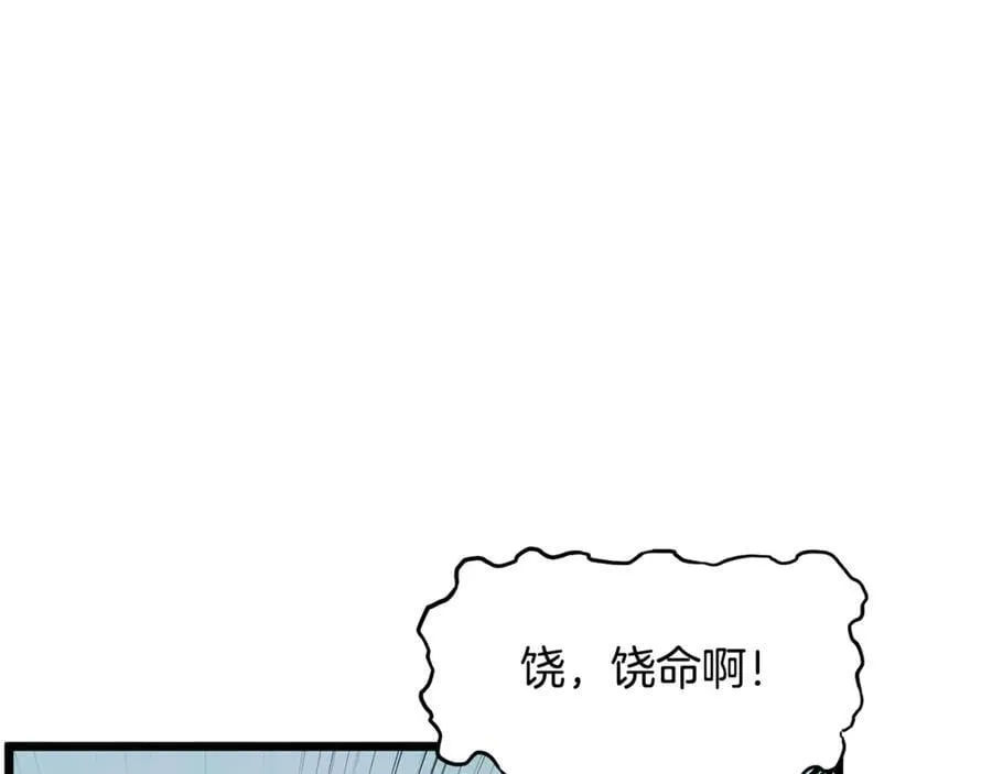 第221话 显眼包出现了91