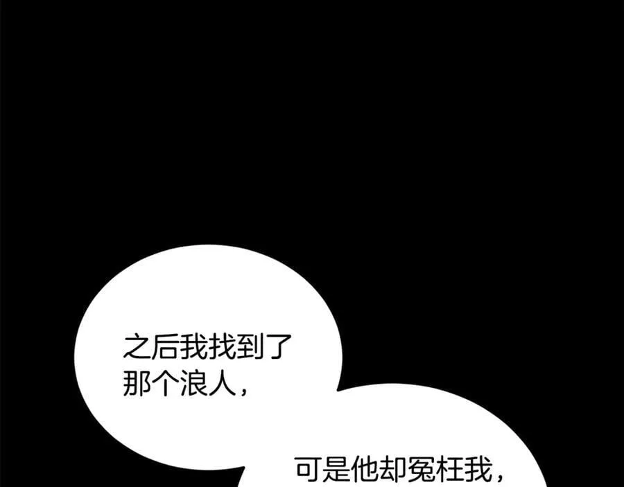 第219话 再度起程61