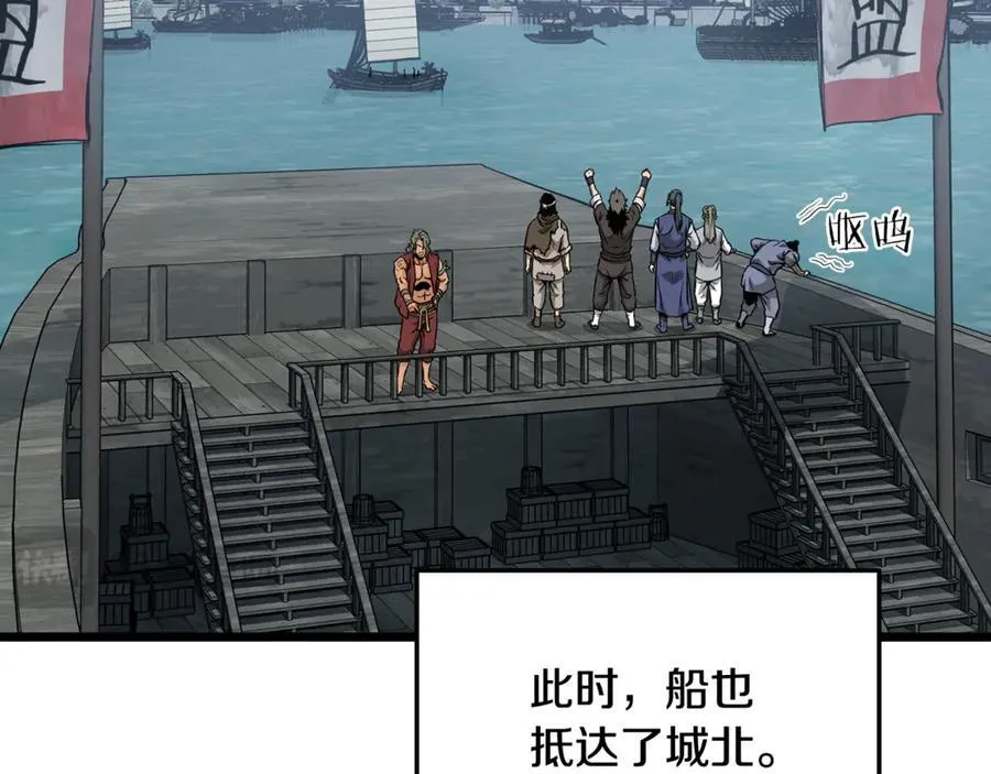 第222话 请带我一起走吧69