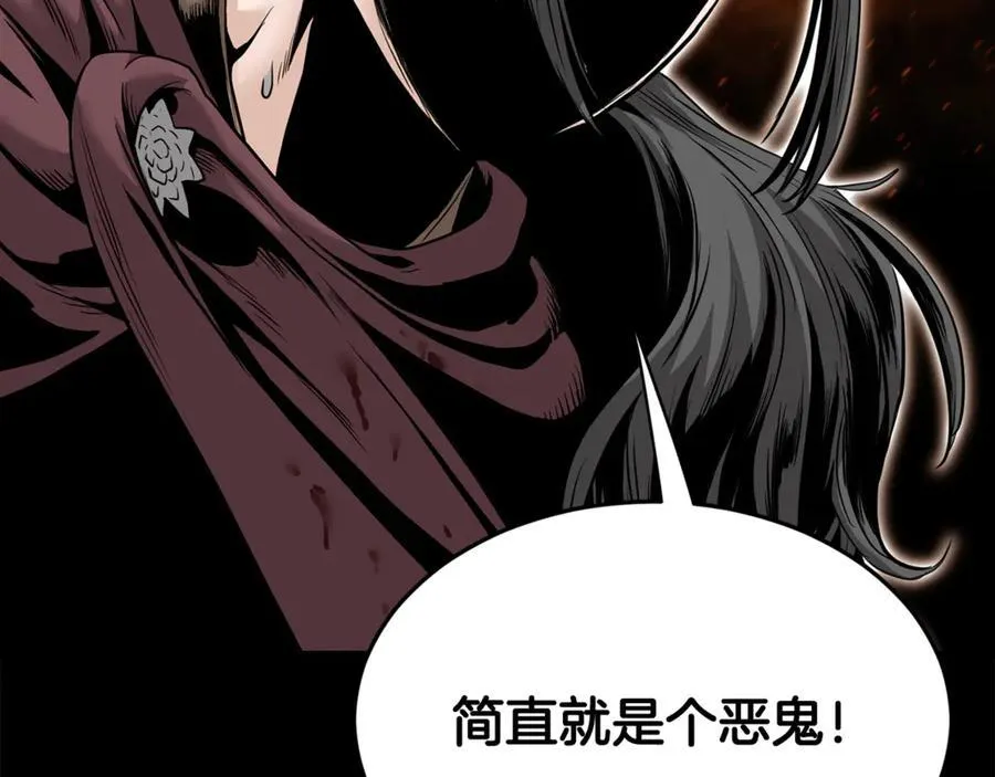 第225话 终于找到神医了69