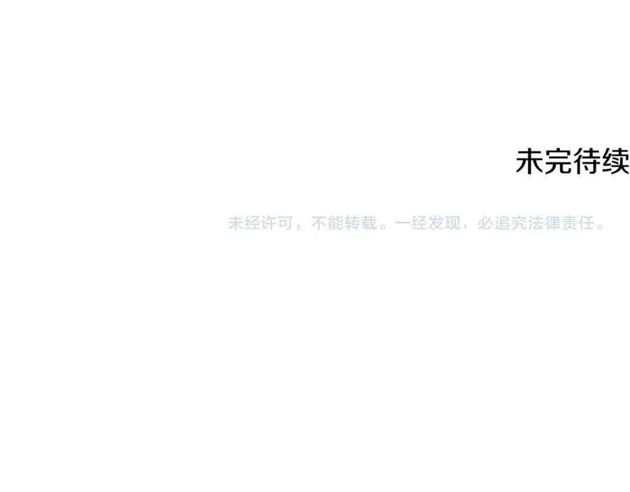 第225话 终于找到神医了310