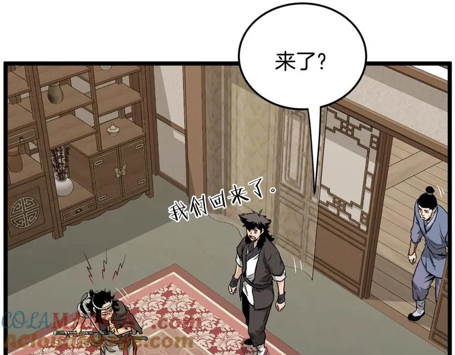 第224话 寻找帮手48