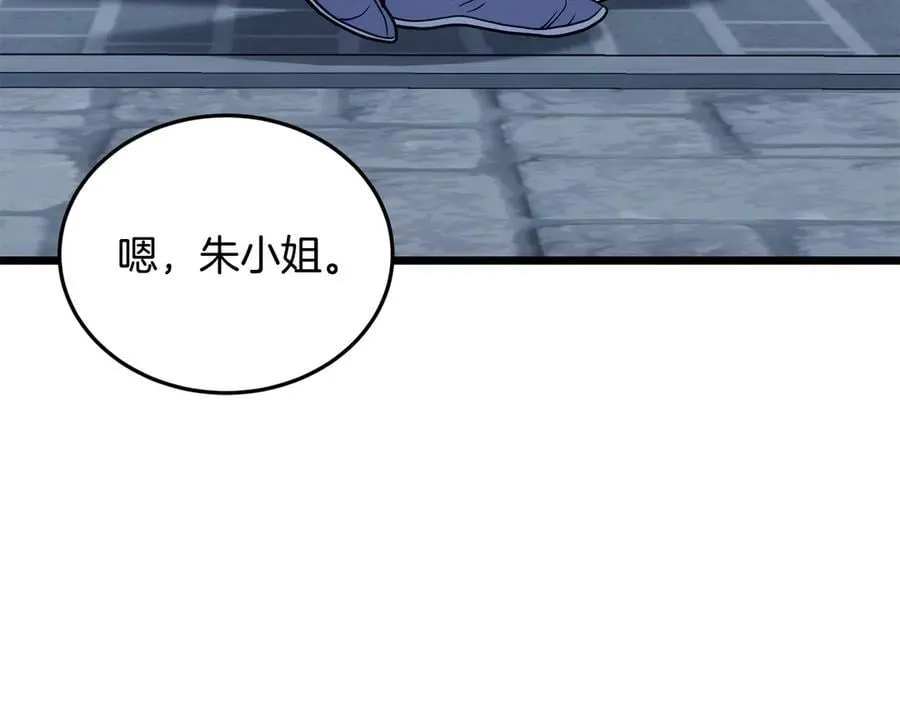第219话 再度起程206