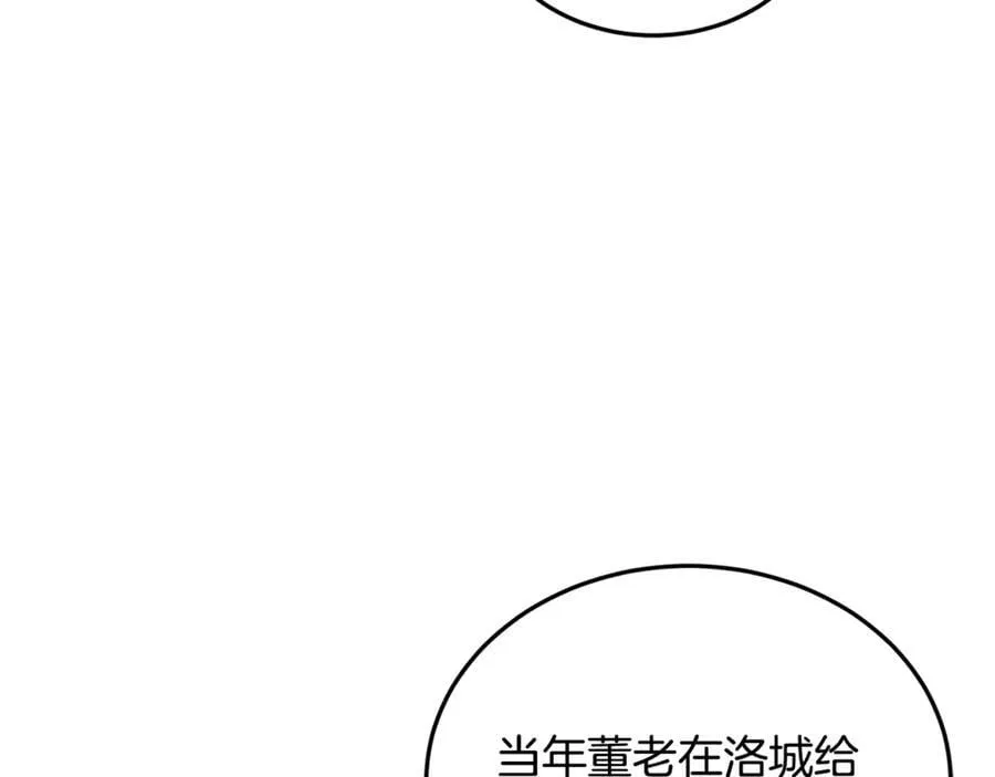 第226话 成为采药奴55
