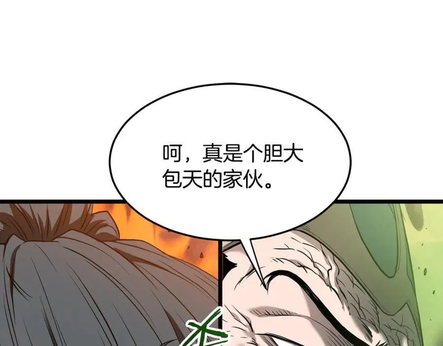 第223话 不寻常的唐门175