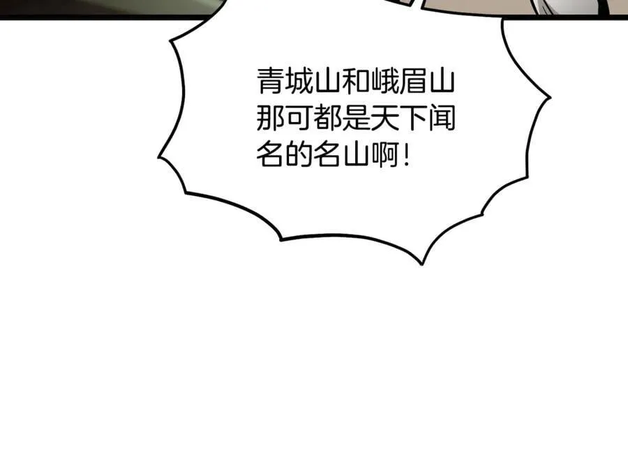 第224话 寻找帮手202
