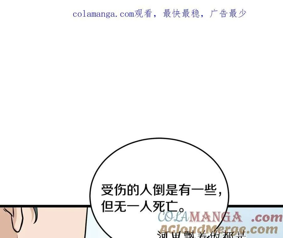 第222话 请带我一起走吧0