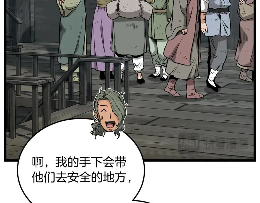 第222话 请带我一起走吧38