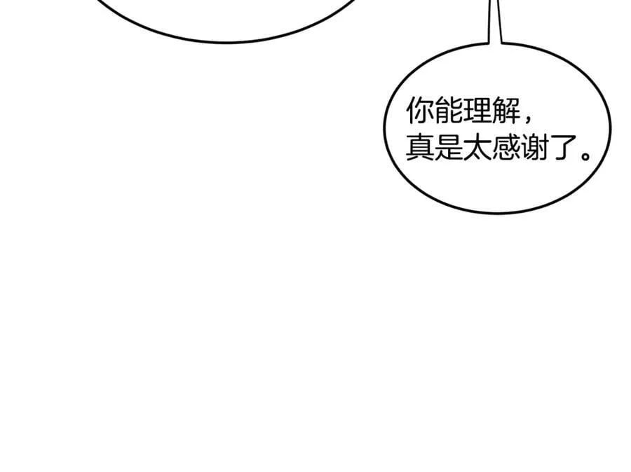 第225话 终于找到神医了93