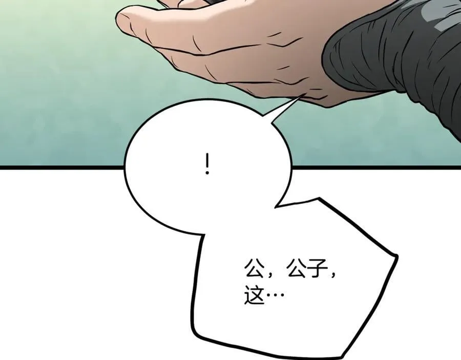 第222话 请带我一起走吧98
