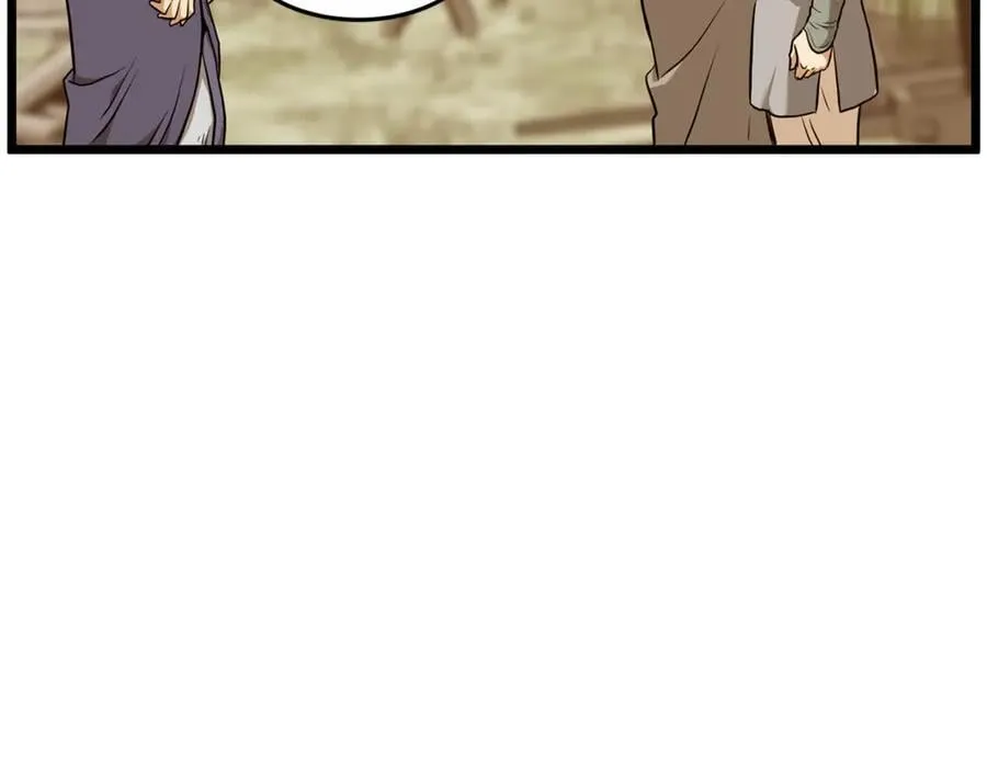 第226话 成为采药奴189