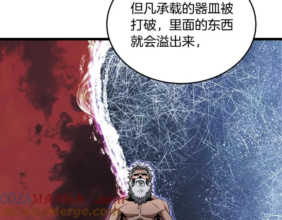 第226话 成为采药奴172