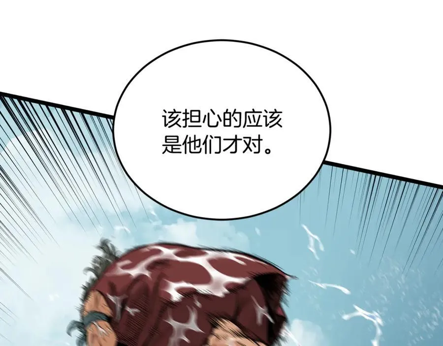 第221话 显眼包出现了43