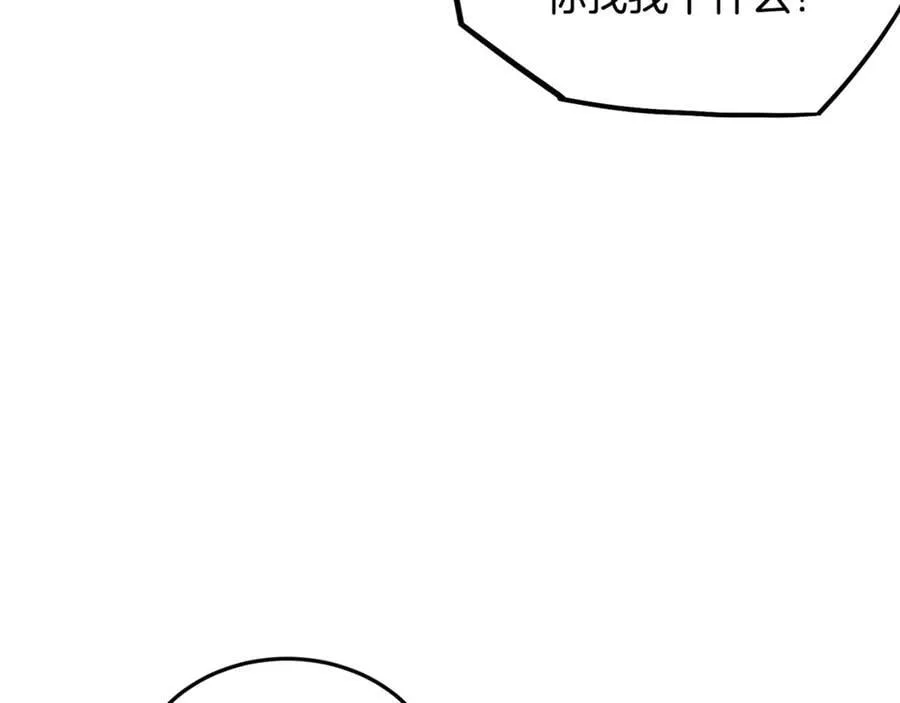 第220话 何人敢在此处撒野41