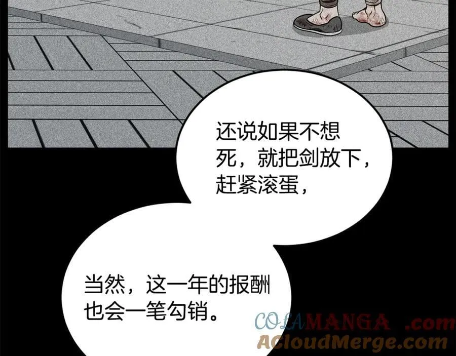 第219话 再度起程64