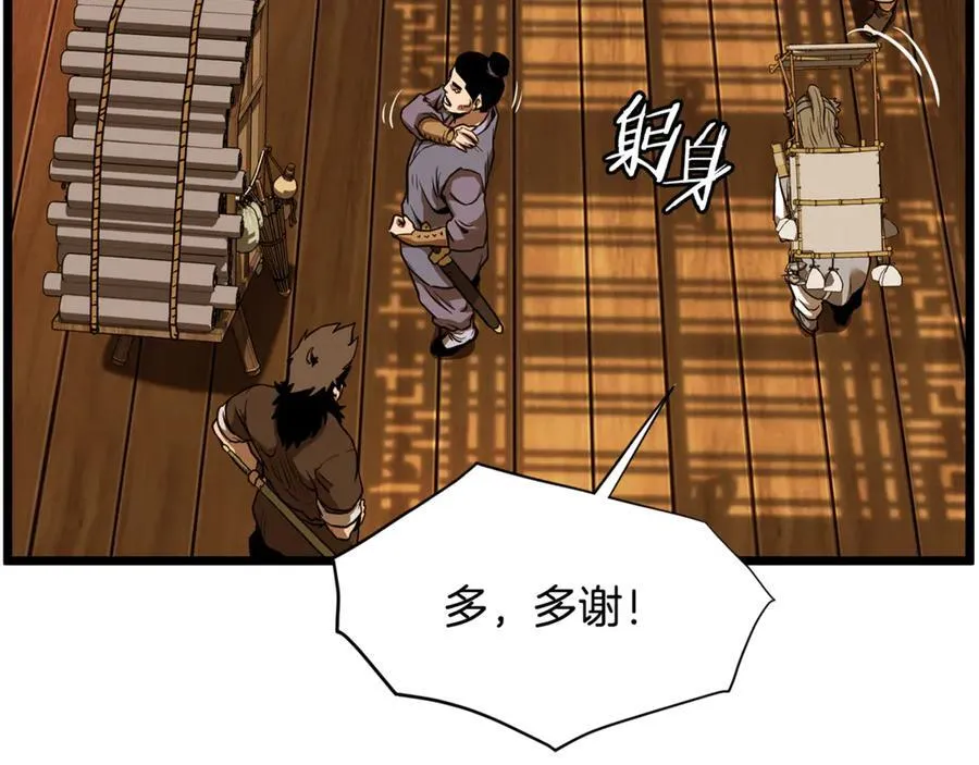 第223话 不寻常的唐门71
