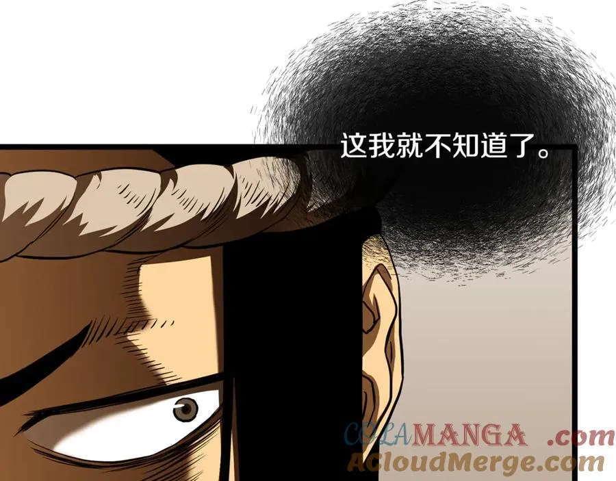 第223话 不寻常的唐门32