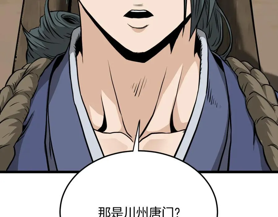 第222话 请带我一起走吧145