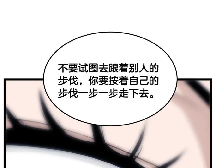 第219话 再度起程218