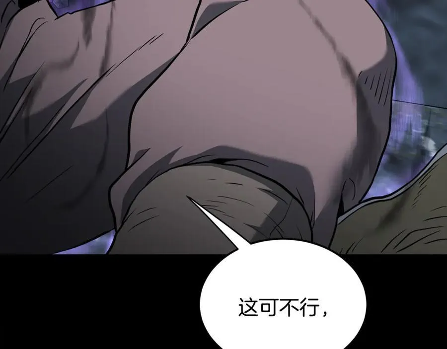 第224话 寻找帮手9
