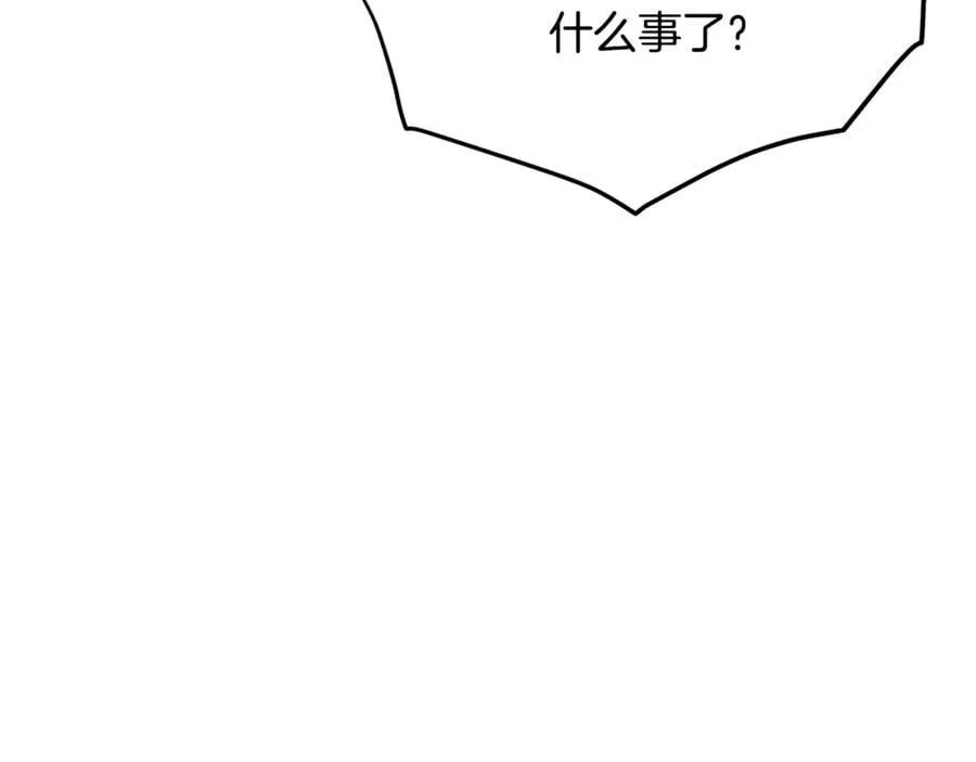 第223话 不寻常的唐门194