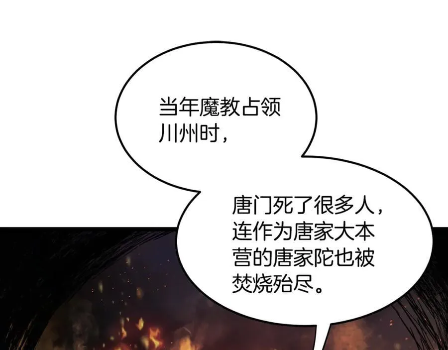 第222话 请带我一起走吧151