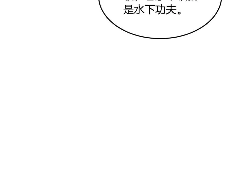 第221话 显眼包出现了39