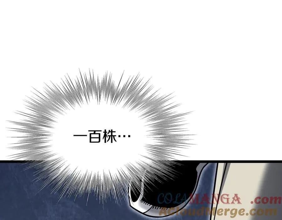 第226话 成为采药奴276