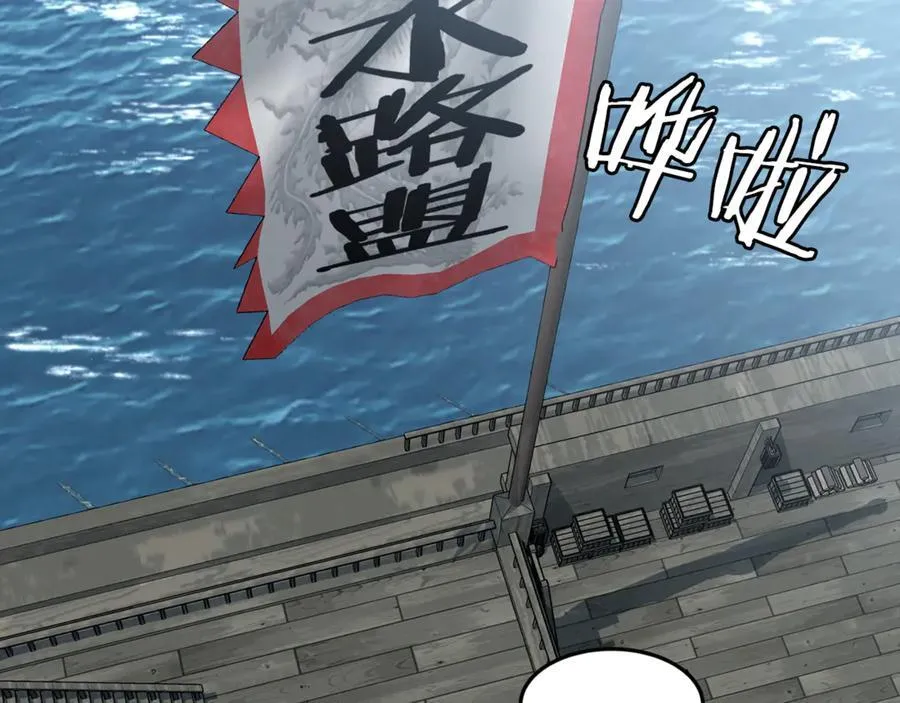 第220话 何人敢在此处撒野182