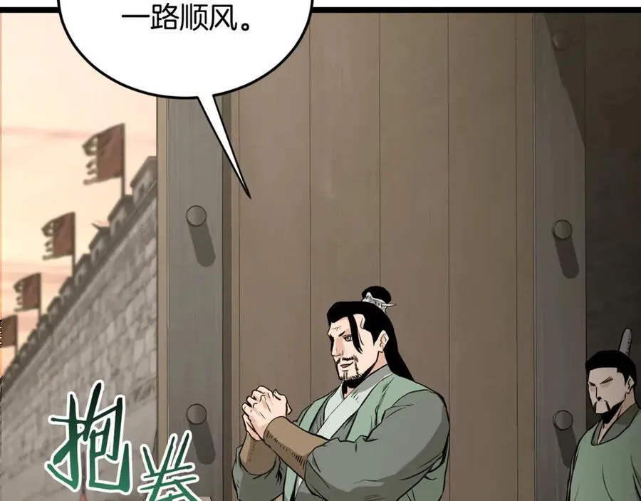 第224话 寻找帮手191