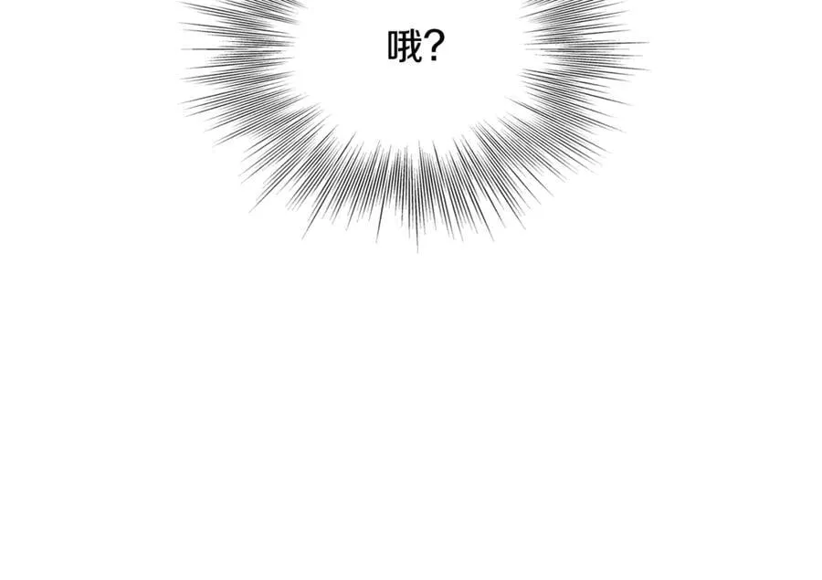 第221话 显眼包出现了239