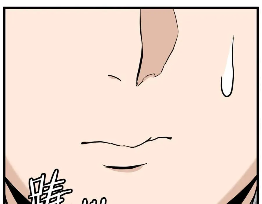 第225话 终于找到神医了214
