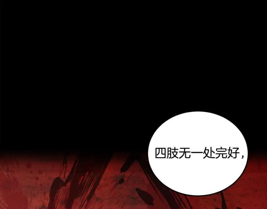 第224话 寻找帮手27