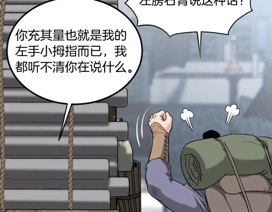 第222话 请带我一起走吧123