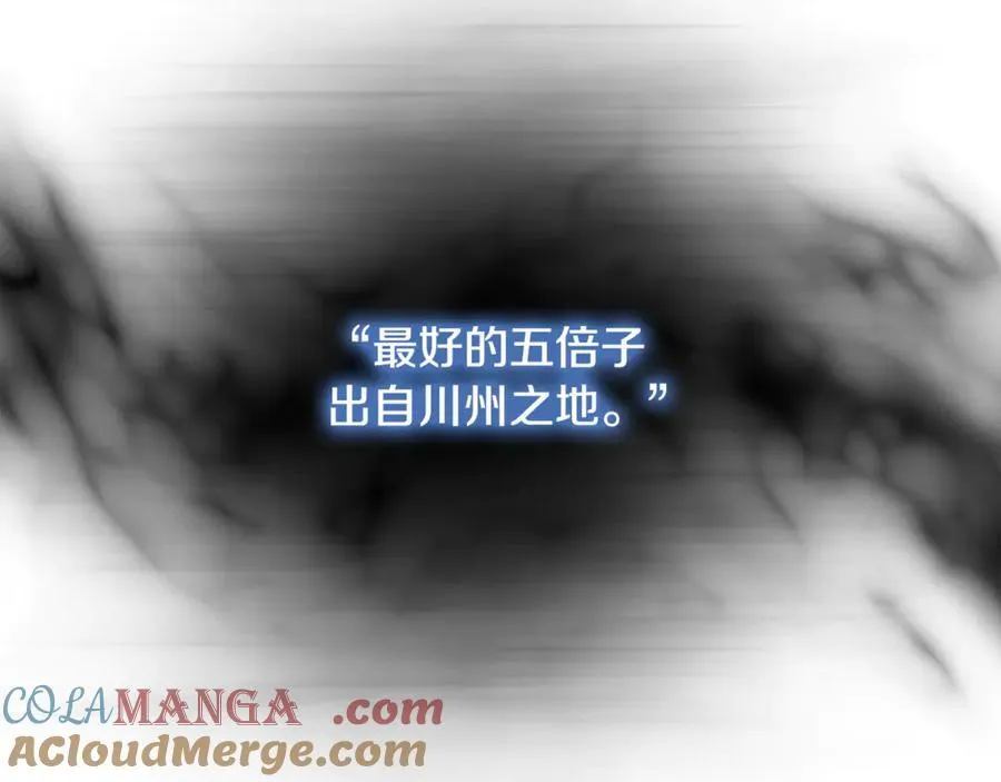 第224话 寻找帮手168