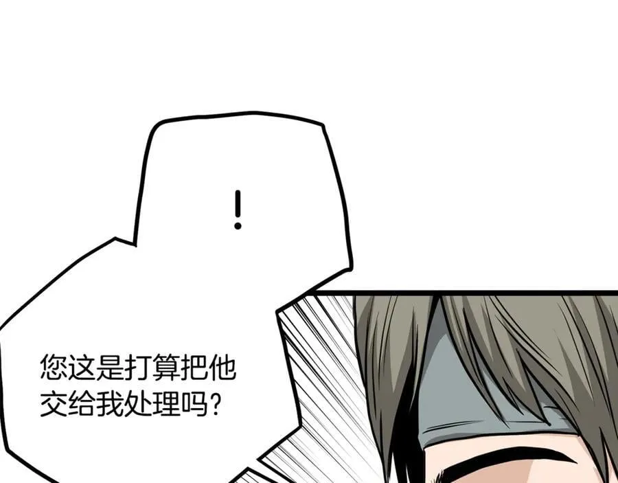 第221话 显眼包出现了179