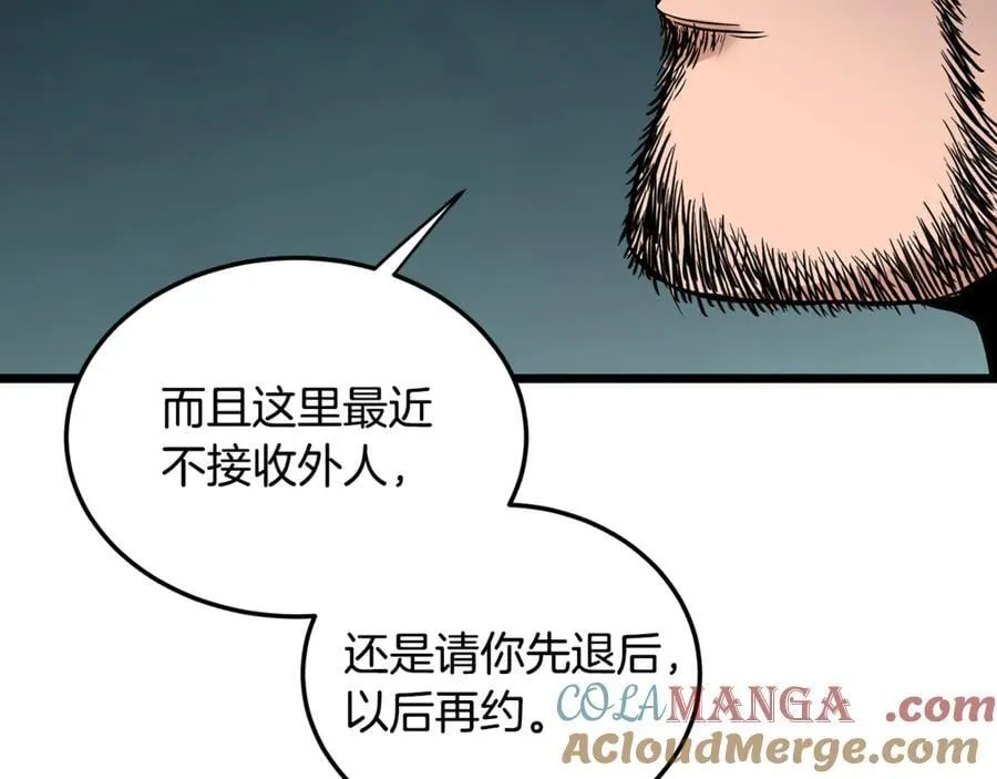 第222话 请带我一起走吧208