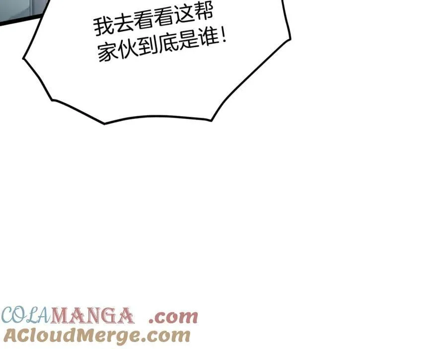 第221话 显眼包出现了32